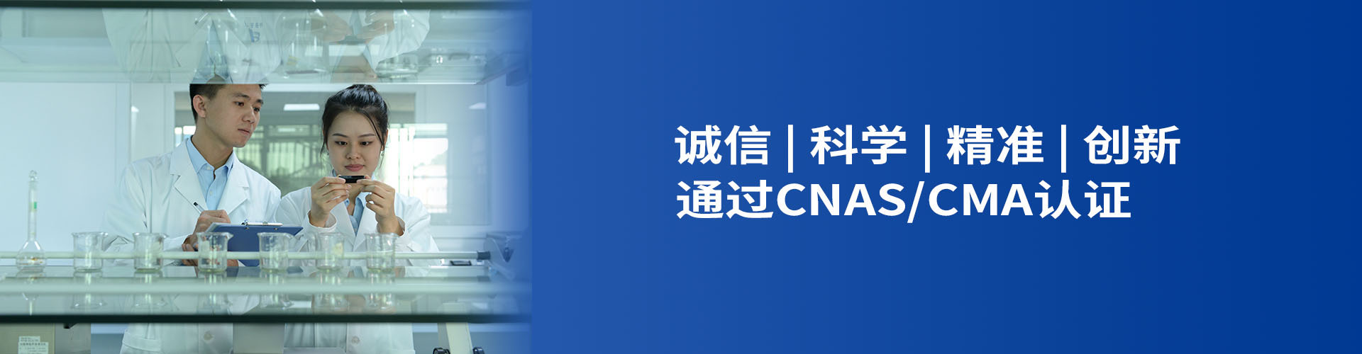 致力打造華南地區(qū)乃至全國范圍內(nèi)領先的“生物醫(yī)藥產(chǎn)業(yè)計量校準服務平臺”